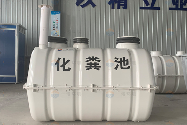 內(nèi)蒙古赤峰農(nóng)村廁所改造玻璃鋼化糞池案例 內(nèi)蒙古赤峰農(nóng)村廁所改造玻璃鋼化糞池案例