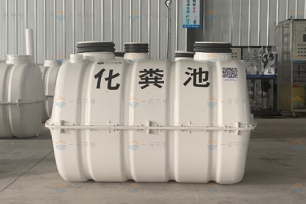 一諾產品SMC玻璃鋼模壓化糞池 一諾產品SMC玻璃鋼模壓化糞池