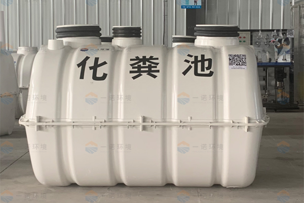 農村廁所革命使用的玻璃鋼化糞池如何進行糞便處理? 農村廁所革命使用的玻璃鋼化糞池如何進行糞便處理?