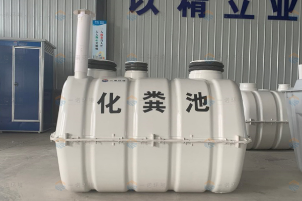 農廁改造玻璃鋼化糞池使用6大長處! 農廁改造玻璃鋼化糞池使用6大長處!